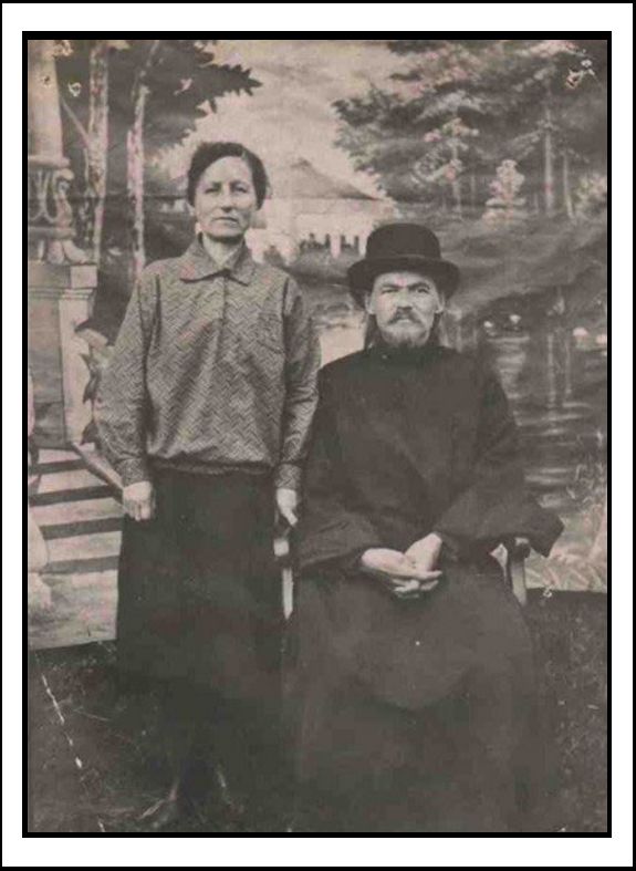 Иерей П.И. Попов с женой Лидией (Марией) Степановной Поповой.